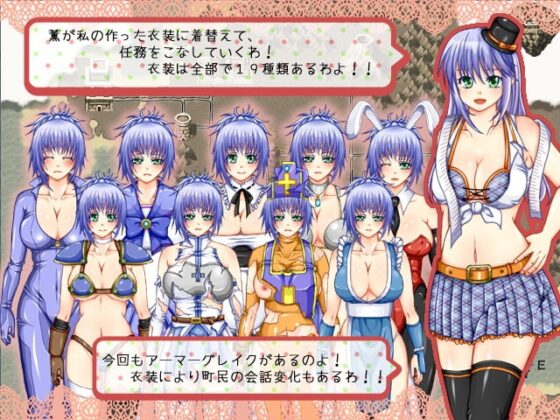 TS・AGENT Ver2.04 [2990] | DLsite 同人 - R18