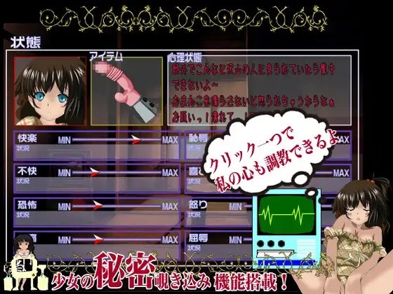 私、公衆便所です。何かご質問ありますか? [観察心理研究室] | DLsite 同人 - R18