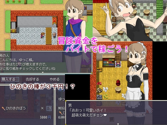 Genius Smile! Yuuko the Hero's Carefree Adventure Log