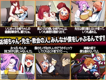 被口淫魔法遣い湊真 初めての変身と優しいシスター [オクチが恋人] | DLsite 同人 - R18