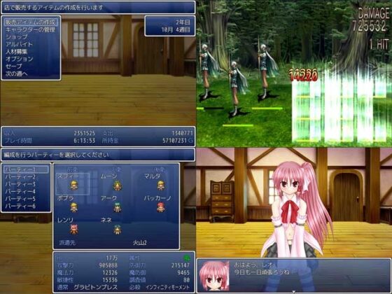 ハケンノアドベンチャー [MGnet] | DLsite 同人 - R18