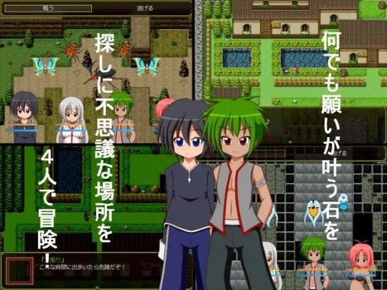 SUPERIOR STONE [にぃみぃ団] | DLsite 同人 - R18