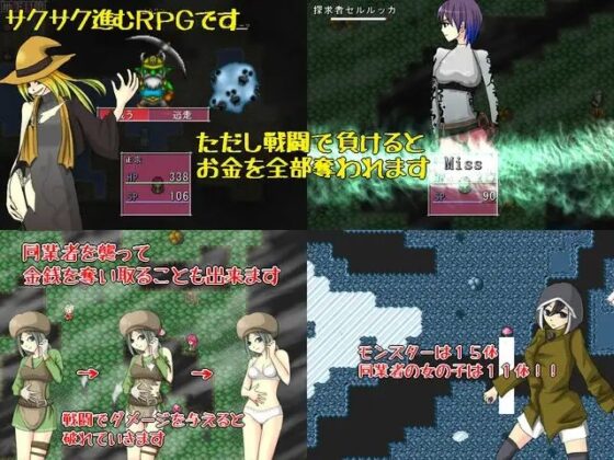 フィーナの洞窟冒険記 [マルスプミプミ] | DLsite 同人 - R18