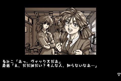 遊撃隊 - 最強神復活之巻 - [Earth Canvas] | DLsite 同人 - R18