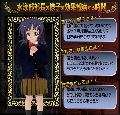 水泳部部長なのに不良グループの肉便器なんてっ! [観察心理研究室] | DLsite 同人 - R18