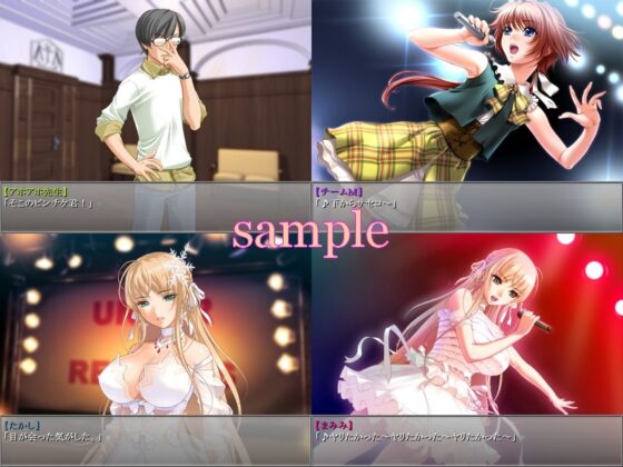 アイドルと姦るたったひとつの冴えた方法 [Alabamine] | DLsite 同人 - R18