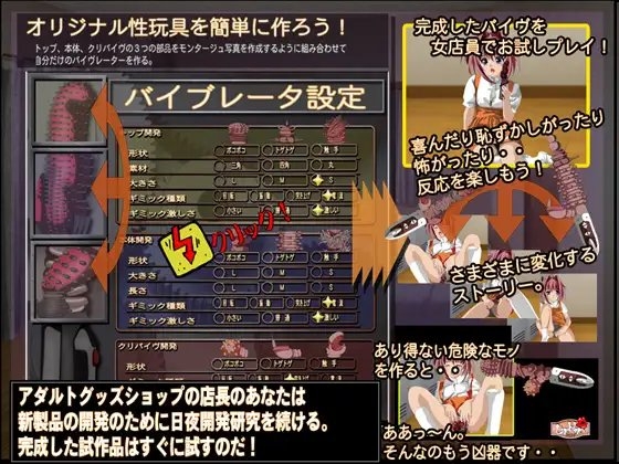 お姉さんの割れ目をいじり倒し興奮して溜まった精液を全部飲ませるゲーム 3人目 [LIPHIP] | DLsite 同人 - R18