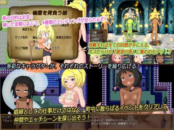 娼婦さん御一行! &amp;後日談! [オドントティラヌス] | DLsite 同人 - R18