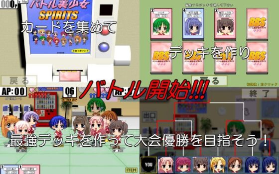 バトル美少女SPIRITS [ぷぷぷ工房] | DLsite 同人 - R18