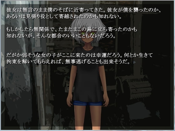 銀色の月 [虹の間-RainbowRoom-] | DLsite 同人 - R18