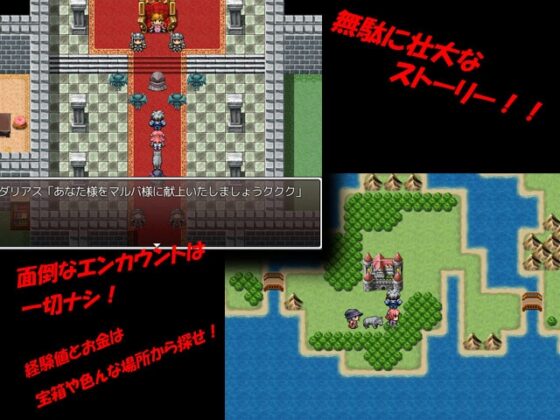 粛清の女神達～完結編～ [waterstudio] | DLsite 同人 - R18