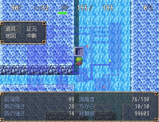 風来の幽香 [ネロンソフト] | DLsite 同人 - R18