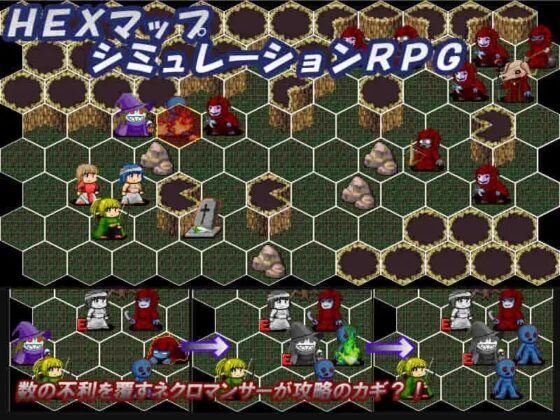 ネクロティックス [tinkeros] | DLsite 同人 - R18