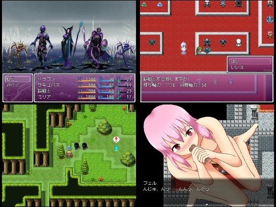 CAPTURE QUEST [あま屋] | DLsite 同人 - R18