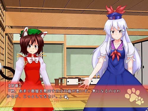 橙のおつかい大作戦!! [【激奏】東方エレクトロンゲーム工房] | DLsite 同人 - R18