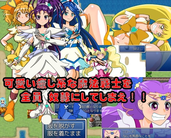 ぷりてぃースレイブ [あ] | DLsite 同人 - R18