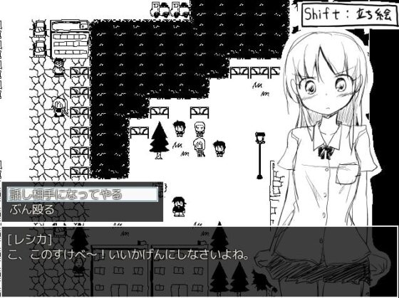 女子高生レシカちゃんの輪姦されまくり冒険記 [KICHUREA] | DLsite 同人 - R18