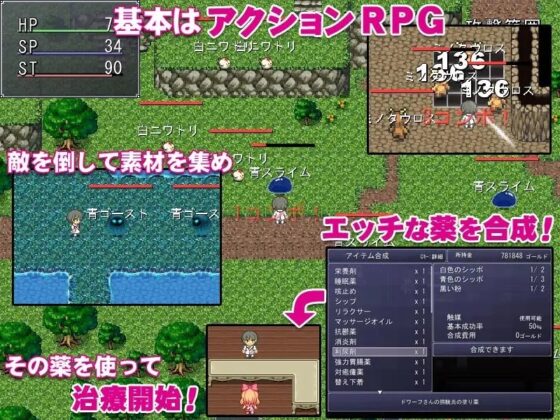 ホソヤマールの診療所 [PRISM] | DLsite 同人 - R18