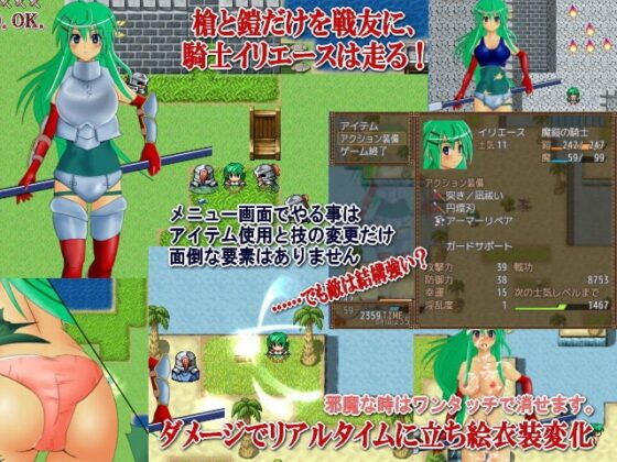 王国迷宮の聖鎧騎士 [負けてないと言い張れ。] | DLsite 同人 - R18