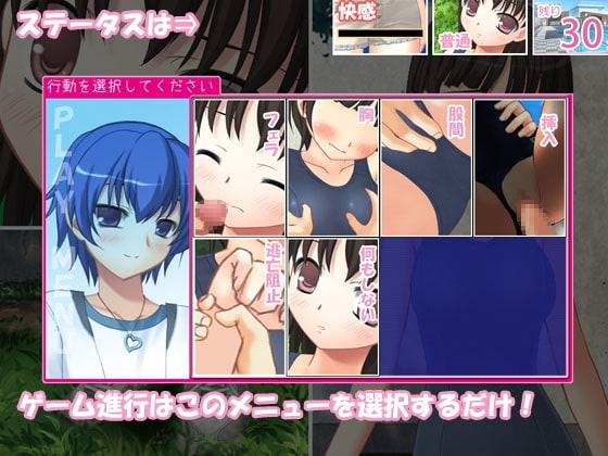 またまた痴漢中!Vol11スクみず娘編 [デリュージョン] | DLsite 同人 - R18