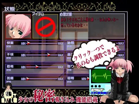 私、肉便器です。何かご質問ありますか? [観察心理研究室] | DLsite 同人 - R18