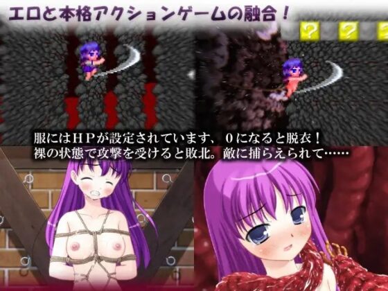 いもうとクノイチむらさき [礼門屋] | DLsite 同人 - R18