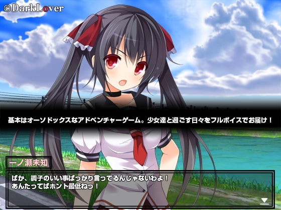 死を見る瞳に恋歌を [DarkLover] | DLsite 同人 - R18