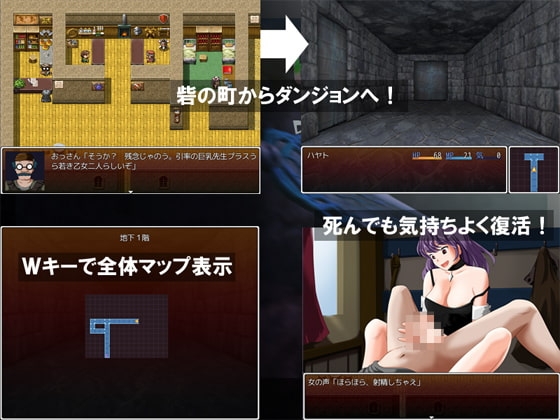 ダンジョンヒャッハー [小愚者] | DLsite 同人 - R18