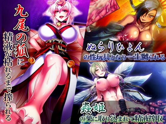 犯され勇者III～勇者なのに、ビンカンすぎるボクのおち○ちん…～ [ディーゼルマイン] | DLsite 同人 - R18