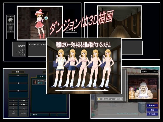 勇者志願 [ゆーダッシュ] | DLsite 同人 - R18