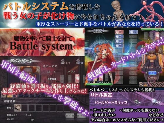 紅炎の守護騎士キシャル [パルテノン] | DLsite 同人 - R18