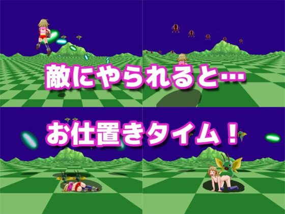 BOOSTER GIRL [void*] | DLsite 同人 - R18