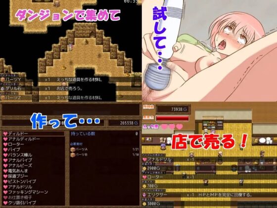 ココムのえっちな道具屋さん [鼻血工房] | DLsite 同人 - R18