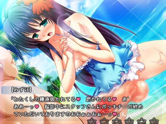 ふたなり★アイドルでかたま系～私たちのえっちな「フルーツ」いっぱい撮ってね★～ [みさくらなんこつハースニール] | DLsite 同人 - R18