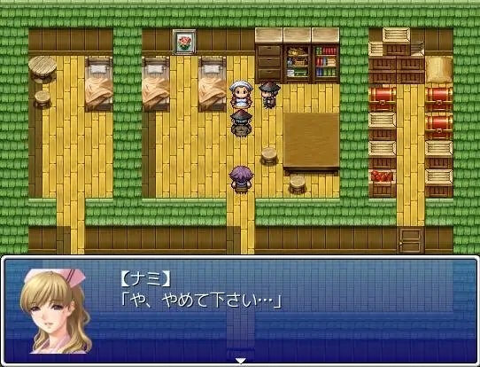 記憶と性欲の旅人 [ようじんぼう] | DLsite 同人 - R18