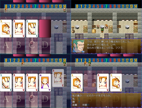 セリアの魔法最終試験 [もあぐれん] | DLsite 同人 - R18