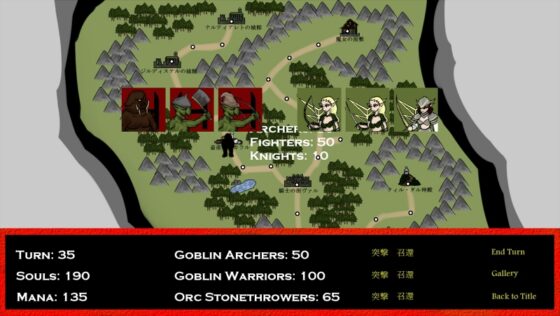 エルフ国家侵略戦記 ～豚と番わされたエルフ達～ [ぺぽるソフト] | DLsite 同人 - R18