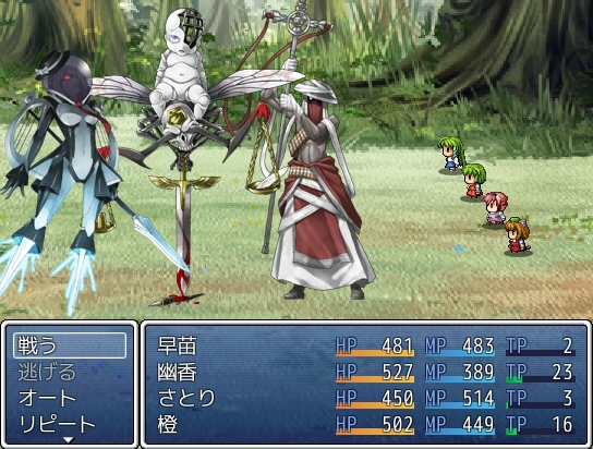 東方時空談 [ネロンソフト] | DLsite 同人 - R18