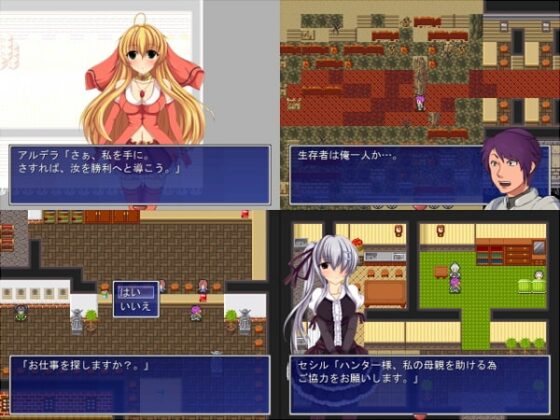 STERM SITI～ヒューマンビースト～ [古竜の使い魔] | DLsite 同人 - R18