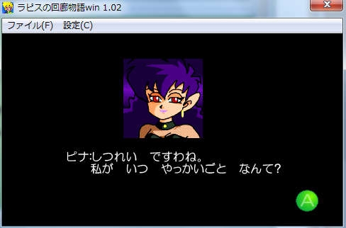 ラピスの回廊物語 [YUWAKA'S SOFT] | DLsite 同人 - R18