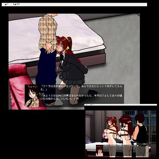 メス犬2匹の調教競技会 [くろすぼーん・ばんがーど] | DLsite 同人 - R18