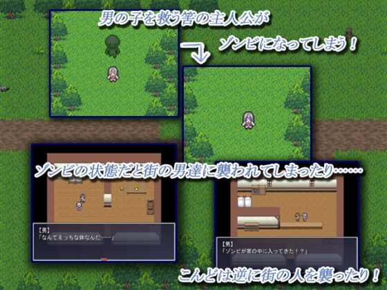 ゾンビダンジョン [ポタージュ] | DLsite 同人 - R18