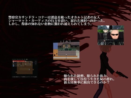 C IS DEAD [cypher] | DLsite 同人 - R18