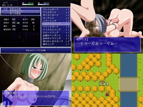 拷問の森 [インクイントリ] | DLsite 同人 - R18