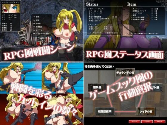 絶頂騎士―オルガナイト レイラ― [ONEONE1] | DLsite 同人 - R18