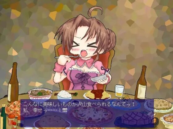 休日ブレミアム [魔いのりてーたいむ] | DLsite 同人 - R18