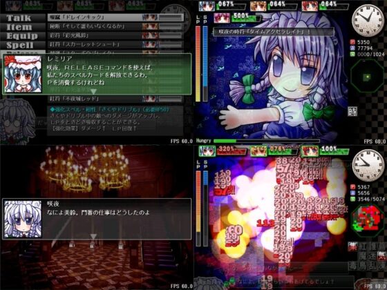 さくやさんクライシス&amp;さくタク [コココソフト] | DLsite 同人 - R18