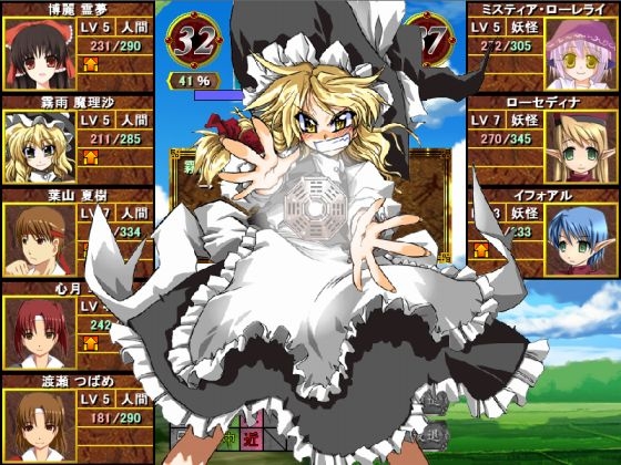 戦国幻想郷 [Coolier] | DLsite 同人 - R18