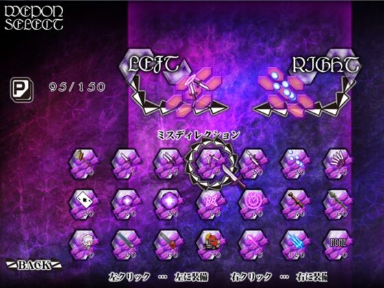 東方反逆劇 [はちみつくまさん] | DLsite 同人 - R18