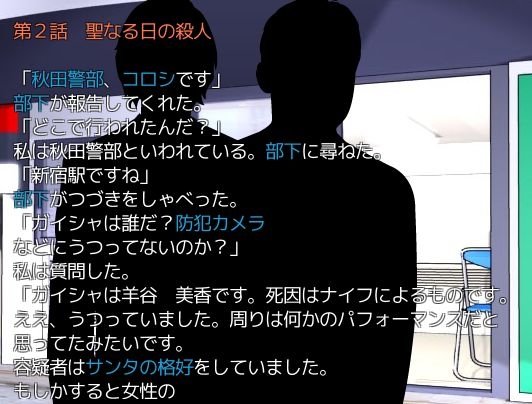 A・T・D Vol1 [ツクールランド] | DLsite 同人 - R18